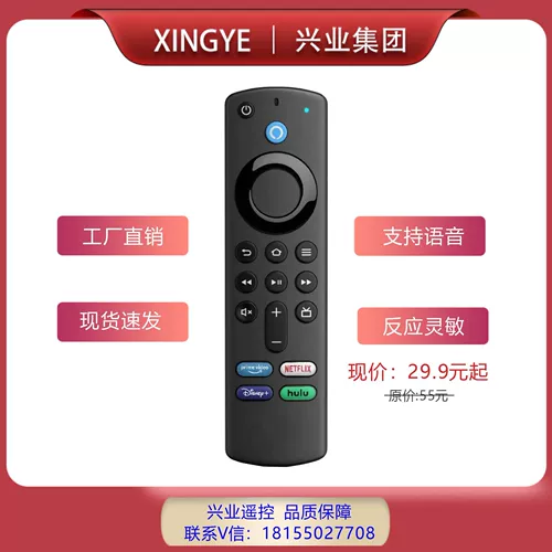 Применимо Amazon Bluetooth Voice Remote Contring Amazon Fire TV Stick Demote