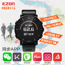 EZON Yi quasi gps running watch Men Outdoor Sports heart rate waterproof Marathon women professional speed meter T935