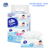 Vida baby special soft drawing paper 3 layers of paper towels 100 pumping baby face towels paper V2165-1 soft drawing napkins