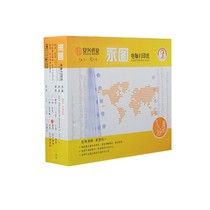 Anxing Huangyong pin type computer printing paper 80 columns continuous paper Taobao delivery single paper single layer two to six