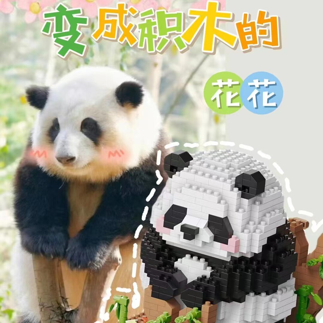 K多多积木玩具店