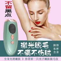 Home IPL Pulse Photon Tender Skin Hair Removal Instrument Facial Lip Hair underarm Hair Private Full Body Painless Non ice Point K