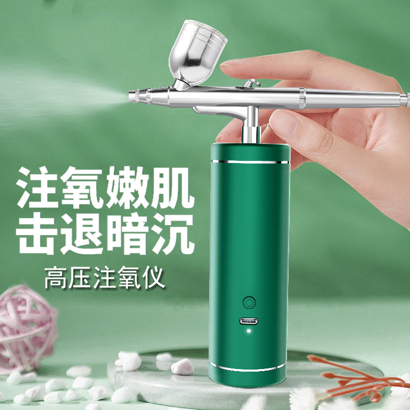 High-end oxygen injection device spray moisturizing imported hyaluronic acid essence facial moisturizing firming cell beauty acne print home