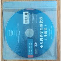 Advanced Tutorial Exercise Set of Pediatric Internal Medicine CD-ROM Deputy Director Deputy Director Gao Zhenggao