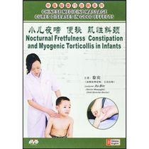 Traditional Chinese Medicine Massage Skillfully Treats Children’s Night Crying and Constipation Muscular Torticollis DVD Video Dr. Xu Bin’s Massage Methods
