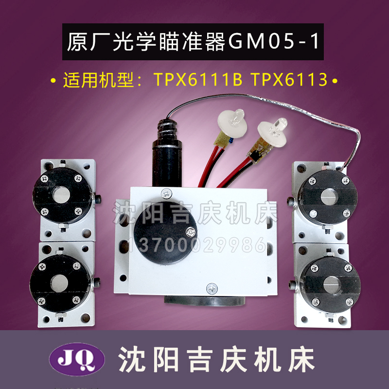 Shenyang Zhongjie Bed Accessories Tpx6111B Tpx6113 Bed Sight Sight Sight Sight Shenyang Zhongjie Bed Accessories Tpx6111B Tpx6113 Bed Sight Sight Sight Sight