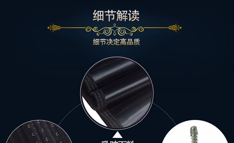 25 cm eo 25 xương thép dây thắt lưng eo huấn luyện viên corset bụng nhựa eo 9047