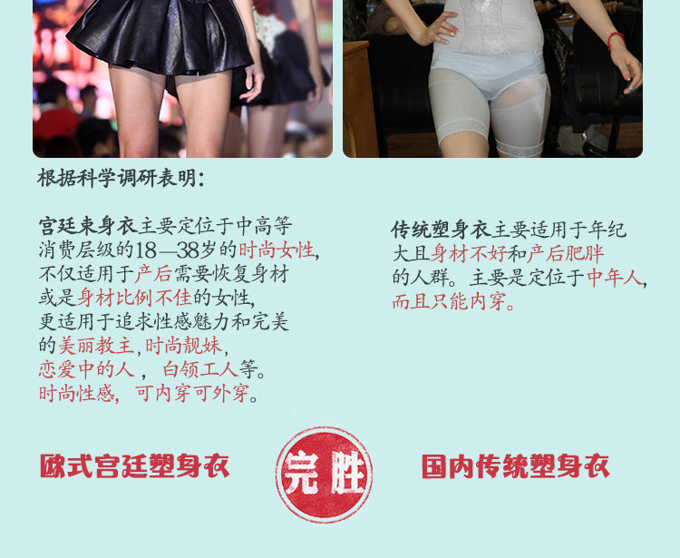 Body 8107, doux en spandex - Ref 658578 Image 17