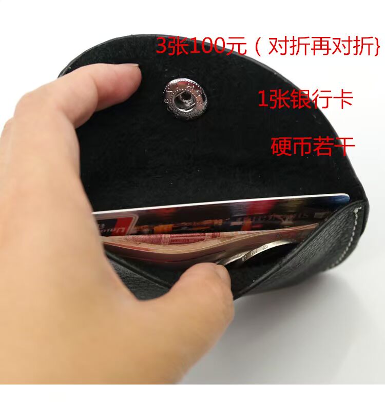 Retro da siêu mỏng ví da đơn giản ví nam và nữ mini da bus thẻ bảo vệ thẻ đặt túi xu ví nữ mini cute