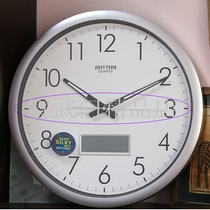 Japan Lisheng CFG702 RHYTHM wall clock perpetual calendar mute bedroom study living room simple and creative