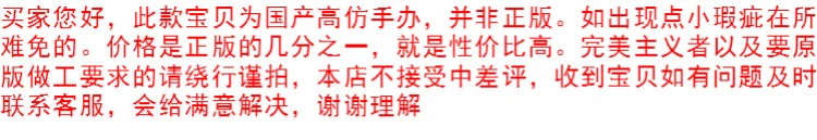 Miễn phí vận chuyển Bộ sưu tập Kantai Bộ sưu tập thay đổi mặt Q phiên bản đất sét 371 Đảo Kanniang nước sốt súng đôi có thể làm mô hình thực hành - Capsule Đồ chơi / Búp bê / BJD / Đồ chơi binh sĩ