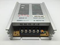 Hon Hai switching power supply MD50-12 output 12V4 2A