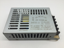 Hon Hai switching power supply JMD35-12 output 12V3A
