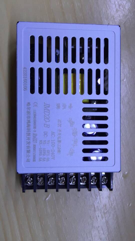 Hon Hai switching power JMD20-B JMD20-B 5V2A 15V0 5A 15V0 -15V0 5A 