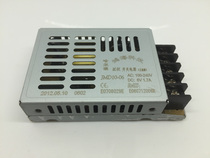 (Hon Hai switching power supply) JMD10-06 output 6V1 7A