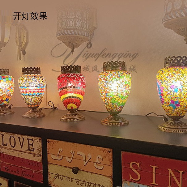 Bohemian Moroccan Mosaic Bedroom Bedside Romantic Gift Creative Internet Celebrity Xinjiang Turkish Table Lamp