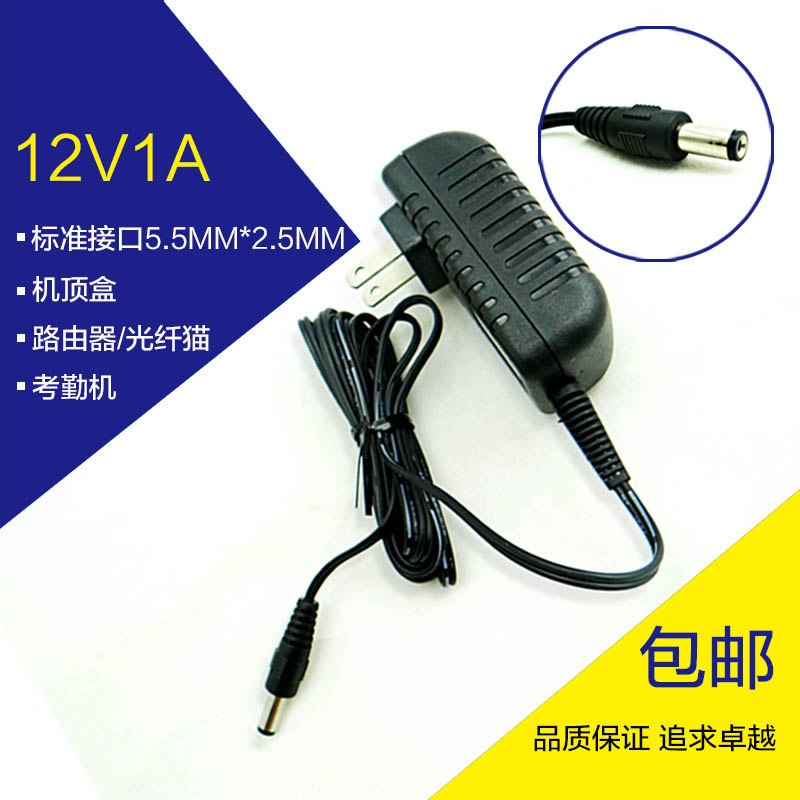 12V1A LimiteFlow Power Supply Adapter Camera Telecom Onboard Case Routers Fiber Cat Switching Power Supply