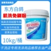 Товары от 亚希洗涤用品