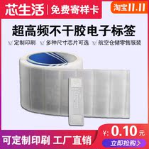 Ultra-high-frequency 6C electronic tag RFID warehouse adhesive flexible paper label 915MUHF 9662 label