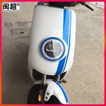 Electric vehicle special reflecting sticker Minmin ultra calf NQi M1 M headlights circle with personality decorative sticker