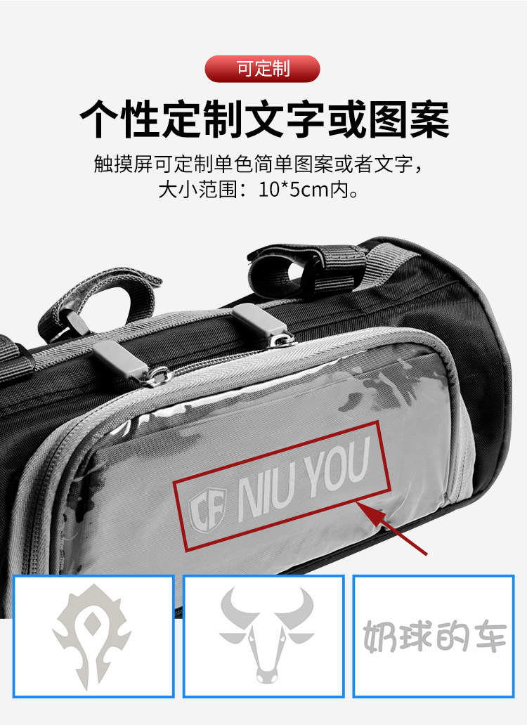 велосипедная сумка 电动车车头挂包nqi前置储物包改装适用于小牛u1/us/f0/f2/g0/b0 OTHER