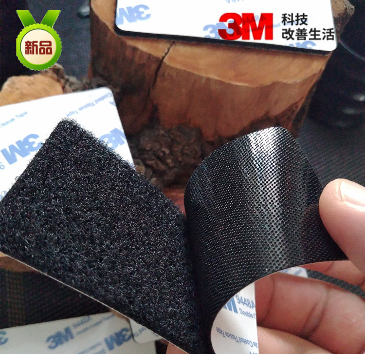 Household fabric sofa cushion fixed long boots to prevent sliding 3m back glue Velcro adhesive tape
