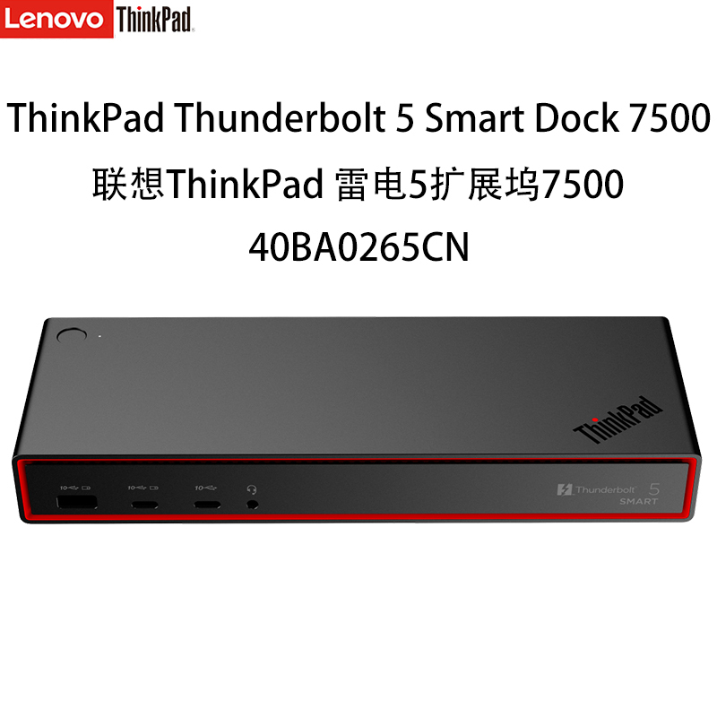 Lenovo ThinkPad Thunderbolt 5 Smart Dock 7500 Smart Dock 40Ba0265Cn Lenovo ThinkPad Thunderbolt 5 Smart Dock 7500 Smart Dock 40Ba0265Cn