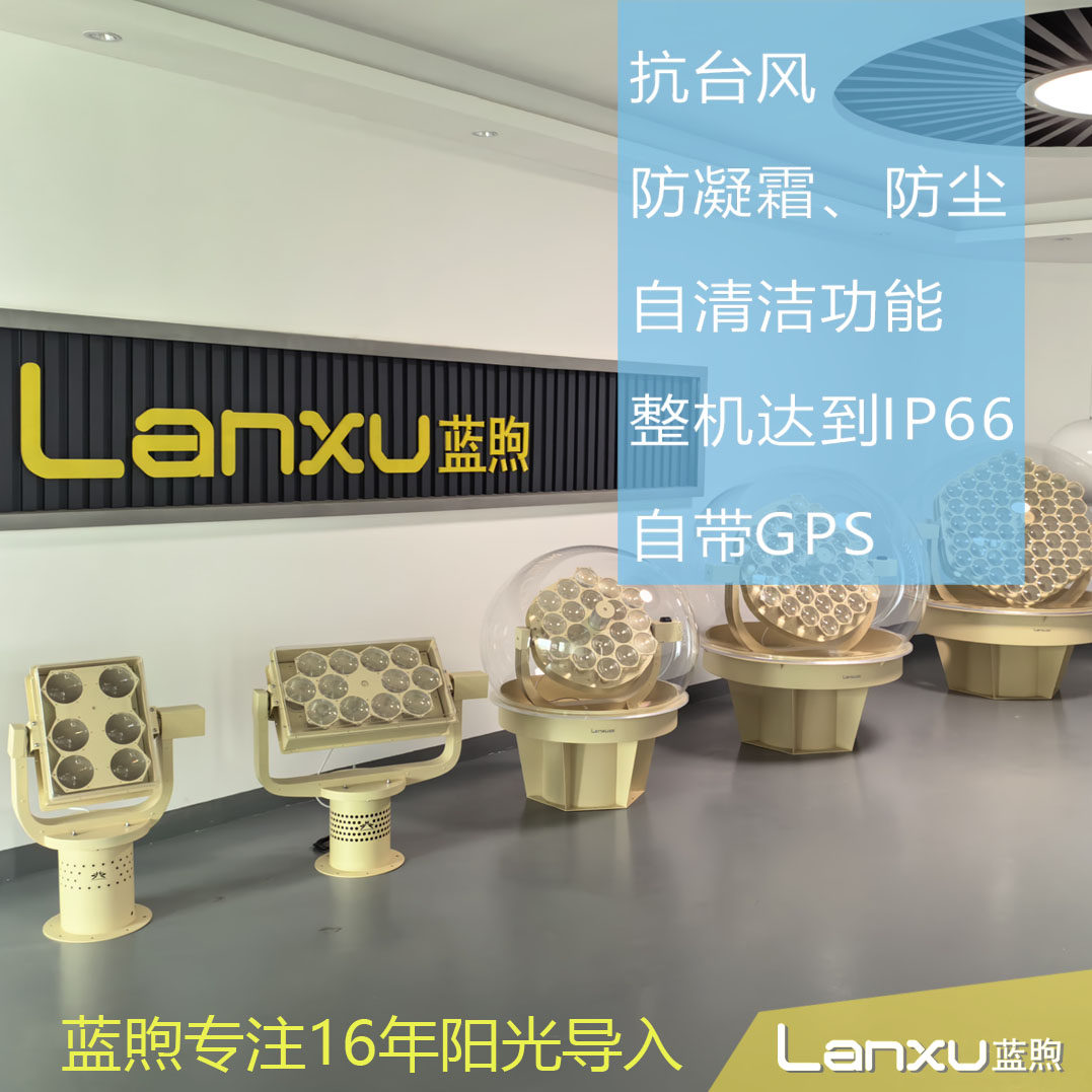 25年必买!蓝煦光导纤维太阳光导入器,别墅地下室秒变阳光房🔥_好物推荐_淘宝数码网