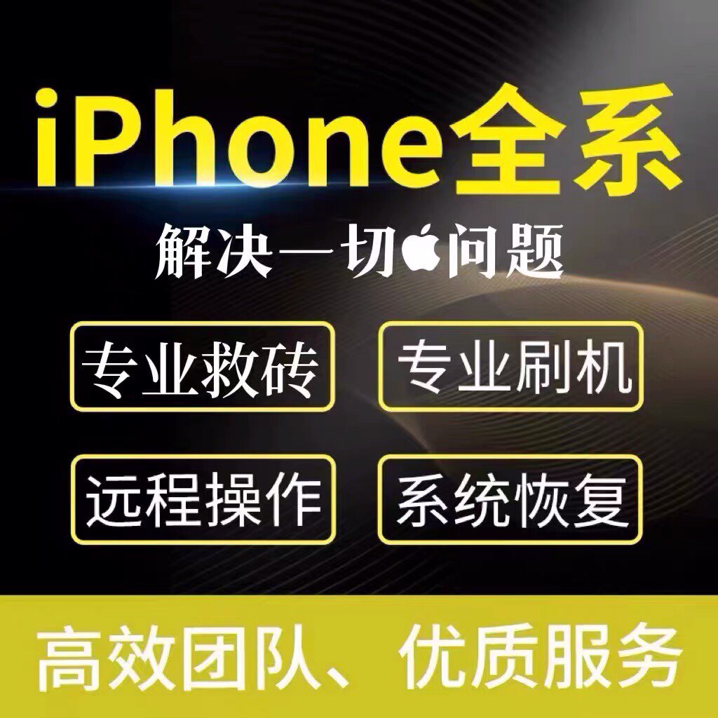苹果6s激活不了怎么办？手把手教你正确姿势，拯救你的压箱底宝藏！