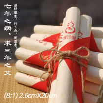 Longyingge Exclusive Custom Ai Ai Tong Three Years Chen Five Years Chen Ai Ye