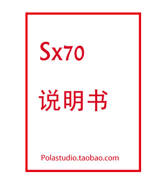 Polaroid Polaroid sx70 alpha1 sonar 680 690 original manual