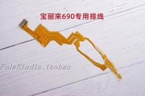 Polaroid Polaroid SLR 690 Machine Emperor Polaroid dedicated cable repair accessories circuit power supply