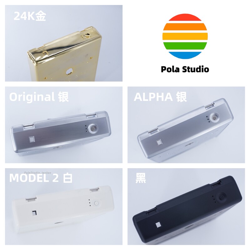 Polaroid Sx70/670/680/690/Sonar Power Supply Back Cover Powerkit S Battery Cover