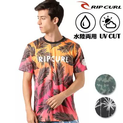 RIPCURL sports short sleeve T-shirt sunscreen uf50 surf amphibious quick-drying UV TEE