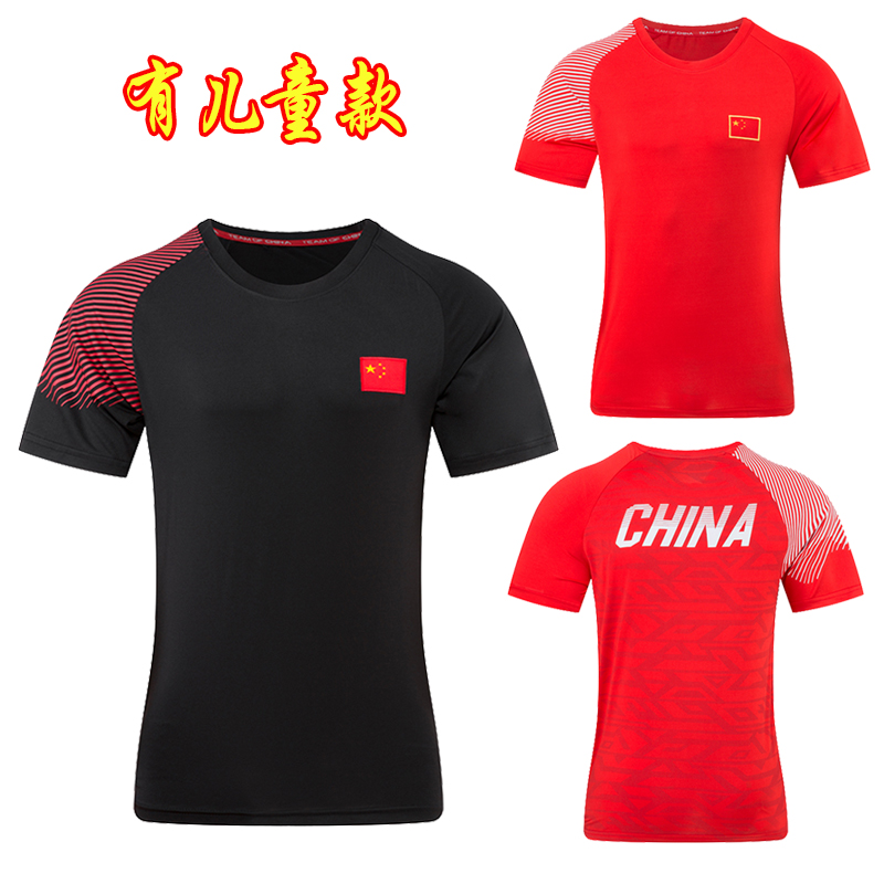 Men and women table tennis clothes round collar short sleeve jersey martial arts boxing match wear sport with national flag training clothing with children's clothing