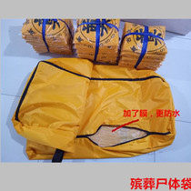 Body bag factory direct wholesale funeral home Hospital Special Oxford cloth anti-leakage body bag funeral service