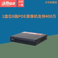 Dahua 8th Road Network Video Recorder с Poe Power Fulter H.265 Мониторинг хоста DH-NVR2108HS-8P-HD/H