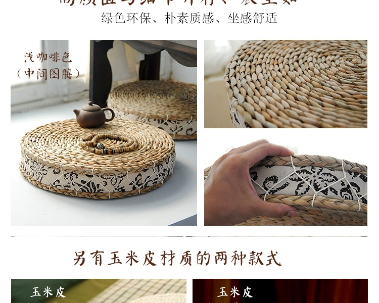 miễn phí vận chuyển rơm mây futon đệm dày xốp đệm thờ Phật cửa sổ thiền đệm và tatami mat - Ghế đệm / đệm Sofa