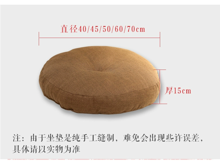 Miễn phí vận chuyển lanh kiểu Nhật Bucharest dày futon đệm thiền đệm pad đệm chơi mat yoga mat khoang tròn ghế cửa sổ - Ghế đệm / đệm Sofa