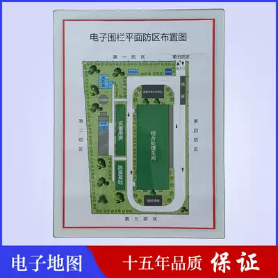 14 years old store electronic fence analog alarm LED map stainless steel etching perimeter alarm electronic sand table