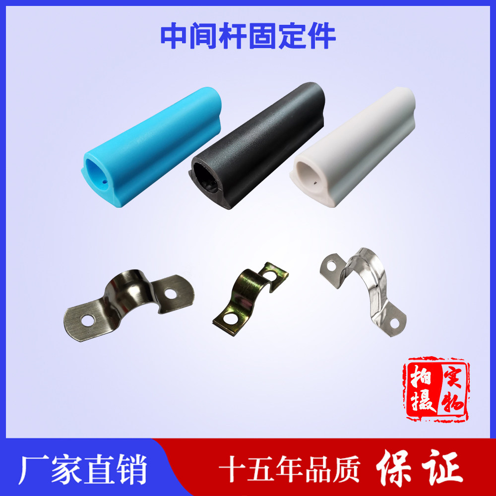 Electronic fence fitting fixings Middle pole fixings Stainless steel fixings Sleeve