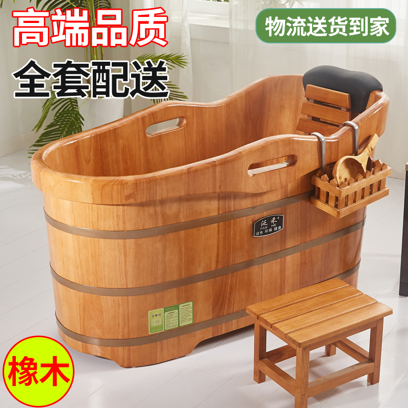 Adult wooden barrel bath barrel wooden bath barrel adult bath barrel solid wood bathtub home beauty salon full body bath tub