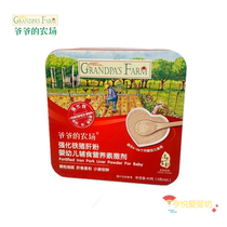 Grandpas farm infant fortified iron pig liver powder 40g edible mixed meal for baby condiments to be seasoned