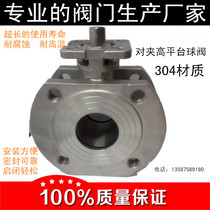 304 stainless steel high platform to clamp ball valve cast steel Italian manual flange thin valve Q71F-16P