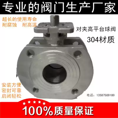 304 stainless steel high platform to clamp ball valve cast steel Italian manual flange thin valve Q71F-16P