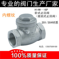 304 stainless steel horizontal water pump check valve 4 points internal thread swing type one-way vertical check valve 1 inch 6 points