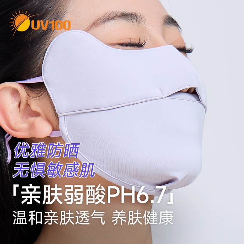 Uv100 Genuine Sun Protection Mask for Women, Summer Uv Protection, Lightweight, Breathable, Outdoor Sunshade, Eye Protection Mask 21564