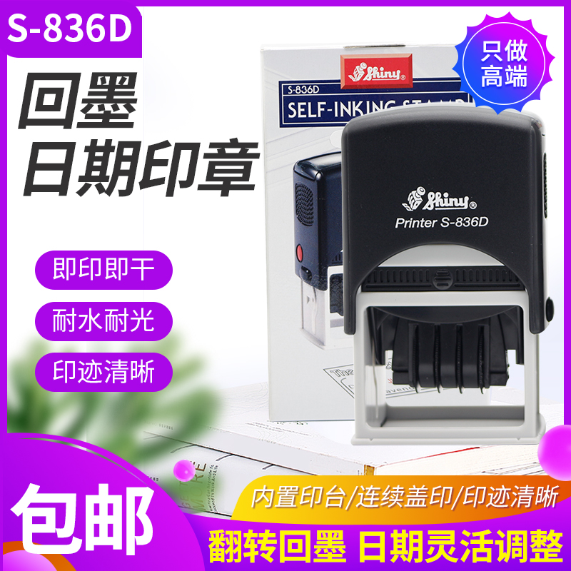 Adjustable date Bring your own ink seal Sony S-836D Back to ink Seal Seal 45x30mm Controlled Files Chapter