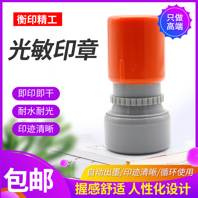 Photosensitive printing custom Chinese and English name inspection qualified quality inspection QA QC OQC PASS diameter 25mm