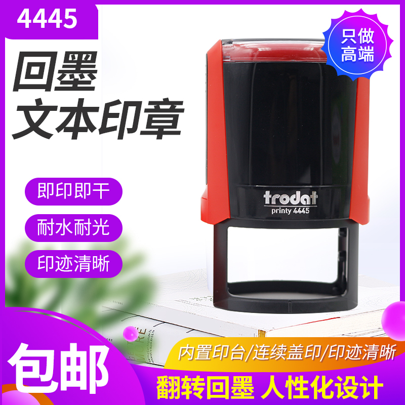 trodat zoda 4445 Back to ink print 40x30mm pack lettering print text flip transfer 45x30mm